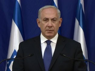 PM Benjamin Netanyahu